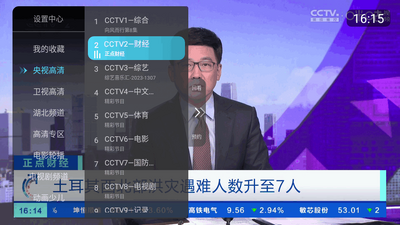 С�׵���tv���޹���̨���ͼ1