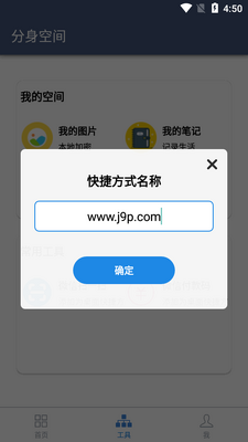 �����ռ����û�Ա���ͼ0