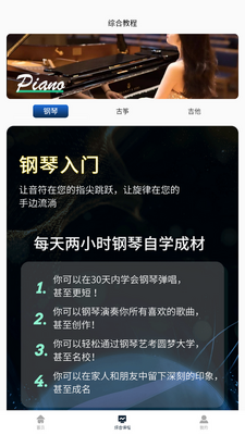 ������app�ٷ������ͼ3