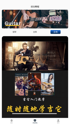 ������app�ٷ������ͼ4