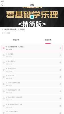 ������app�ٷ������ͼ5