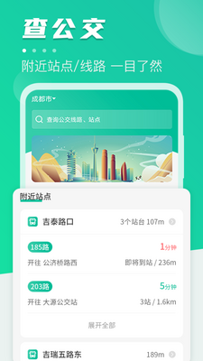 ������ͨ��ѯapp�ٷ����ͼ3