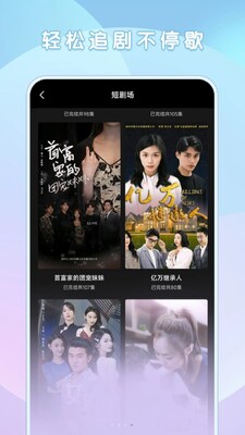 ����ˢ�̾�app�����ͼ1