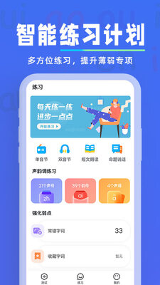 һ��ѧ��ͨ��app�ٷ����°��ͼ0