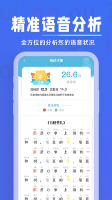 һ��ѧ��ͨ��app�ٷ����°��ͼ1