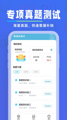 һ��ѧ��ͨ��app�ٷ����°��ͼ2