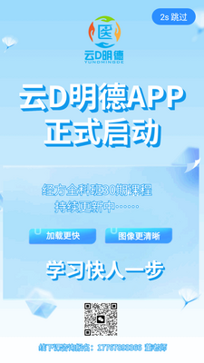 ����ҽѧԺ�ͻ��˽�ͼ0