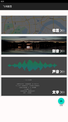 �ɺ�̤ѩapp�ٷ����ͼ0