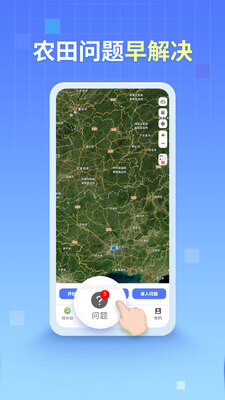 �ﳤѲapp���������ذ�װ��ͼ0