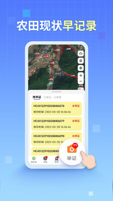 �ﳤѲapp���������ذ�װ��ͼ2