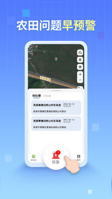 �ﳤѲapp���������ذ�װ��ͼ1