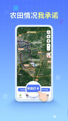 �ﳤѲapp���������ذ�װ��ͼ3