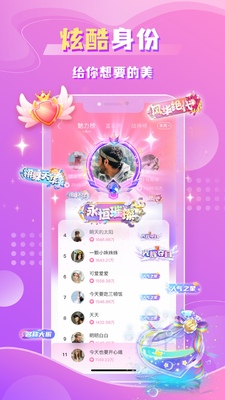 聆咔语音app截图1