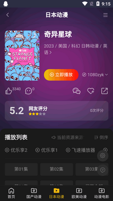 ĵ������app�ٷ����ͼ0