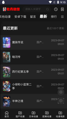 ĵ������app�ٷ����ͼ1