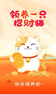 金妙剧场安卓版截图2