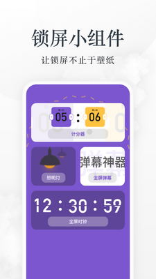 ���Ŀ��鰲׿���ͼ2