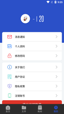 ����ʦapp�ٷ����ͼ0