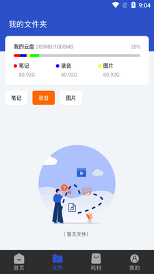 ����ʦapp�ٷ����ͼ1