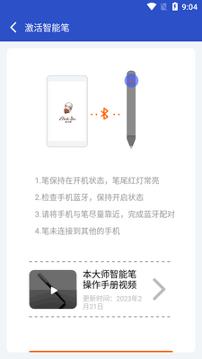 ����ʦapp�ٷ����ͼ3