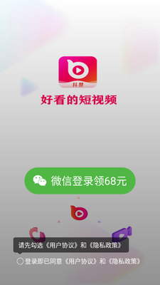 ���޶���Ƶ��׿���°��ͼ3