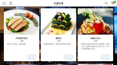 �򵥵��app���°��ͼ0