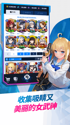 女武神战纪手游(Valkyrious)截图1