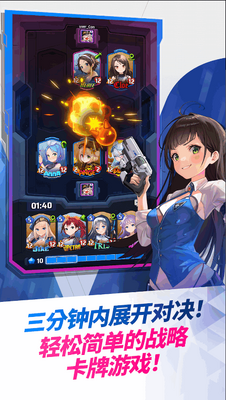 女武神战纪手游(Valkyrious)截图4