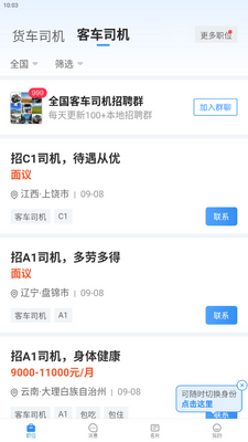ţС����Ƹ�ٷ������ͼ4