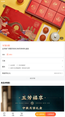 �ƾ��̳�app�ٷ����ͼ4