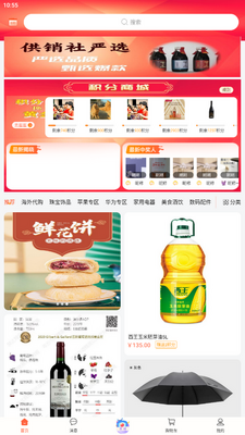 �ƾ��̳�app�ٷ����ͼ3