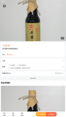 �ƾ��̳�app�ٷ����ͼ2