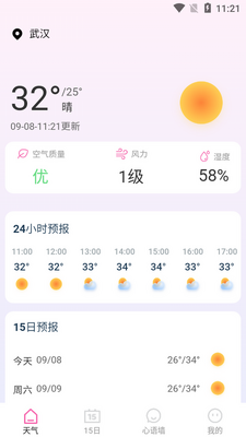 ������ͼapp�ٷ����ͼ1