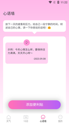 ������ͼapp�ٷ����ͼ3