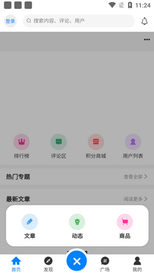 ����������app�ٷ����ͼ0