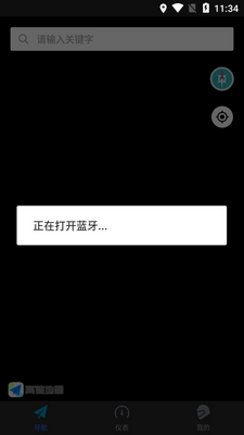 ��������app���°��ͼ2