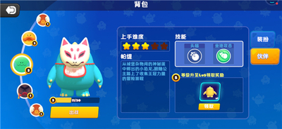 puffgo�����ɶԲ��Է��ֻ����ͼ0