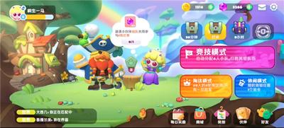 puffgo�����ɶԲ��Է��ֻ����ͼ3