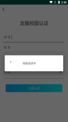 ��èУ԰���°��ͼ2