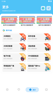 �೽���ʴ�ʦ�������°��ͼ3