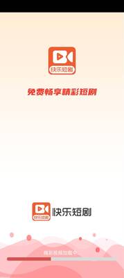 ���ֶ̾�app��ͼ0