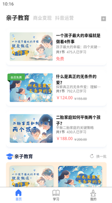 ��ѧ�簲׿���ͼ2