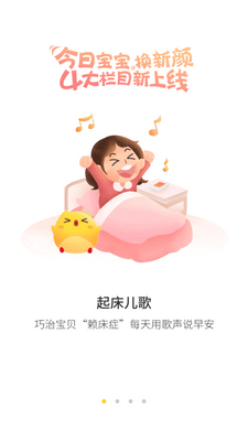 ���ļҳ���appp��׿�����ͼ4
