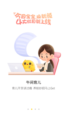���ļҳ���appp��׿�����ͼ3