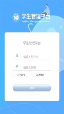 �ǽ�ѧ��app���°��ͼ2