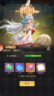 Ͽ�ȷ���ٷ����ֻ����ͼ0