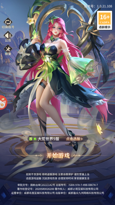 Ͽ�ȷ���ٷ����ֻ����ͼ2