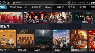 ����TV���ӿͻ��˰�׿���ͼ0