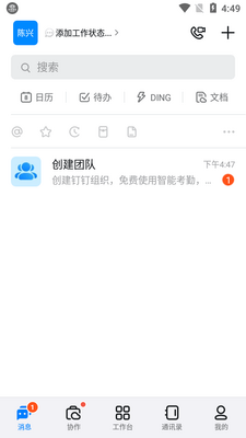 ���Ͻ�Ͷ���ֽ�Ͷapp��ͼ2