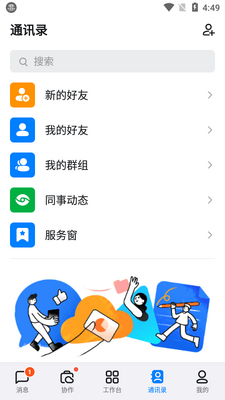 ���Ͻ�Ͷ���ֽ�Ͷapp��ͼ1